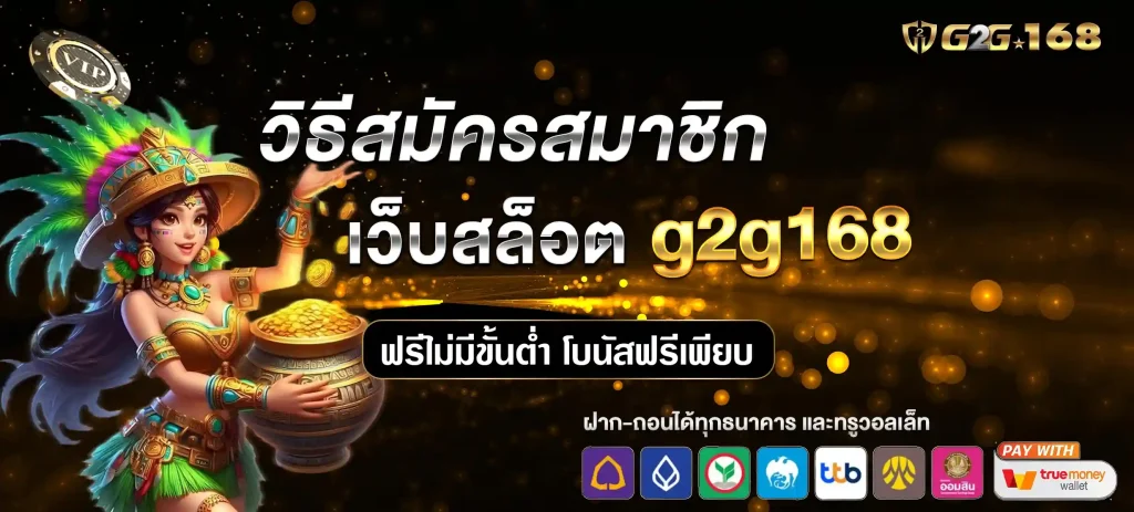 คาสิโนออนไลน์ครบครัน บาคาร่า รูเล็ต และอื่นๆ​