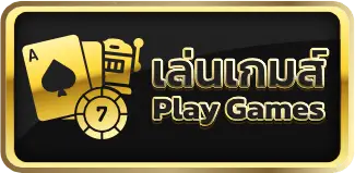 game_entry
